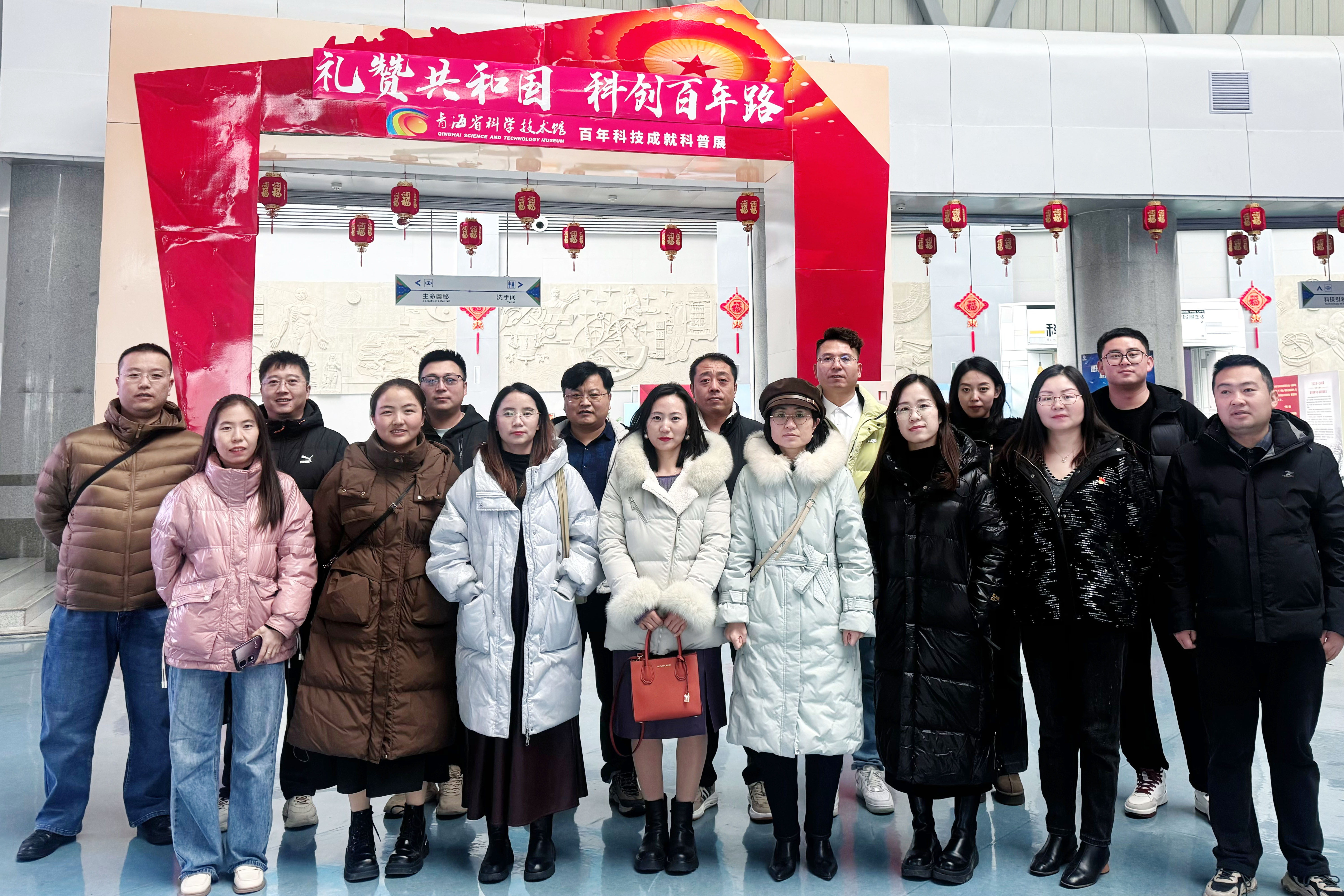 11月29日能投集團(tuán)機(jī)關(guān)黨支部在青海省科技館開展“感受科技魅力 激發(fā)創(chuàng)新活力”主題黨日活動.jpg